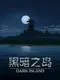 Dark Island