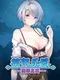 Deadland: Fallen Apartment