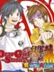 Dear Girl: Stories Hibiki - Hibiki Tokkun Daisakusen!