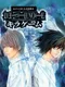 Death Note: Kira Game
