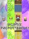 Death? Preposterous!