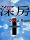 Deep Room