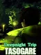 Deepnight Trip: Tasogare