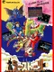 Demon's World