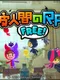 Denpa Ningen no RPG Free!