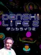 Denshi Life 2