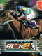 Derby Tsuku 2