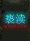 Desecration
