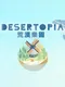 Desertopia