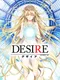 Desire Remaster Version