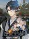 Destiny of Immortal