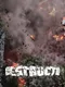 Destructo