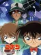 Detective Conan: 3-nin no Meitantei