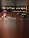 Detective escape1