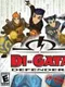 Di-Gata Defenders
