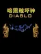 Diablo