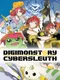 Digimon Story: Cyber Sleuth
