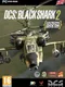 Digital Combat Simulator: Black Shark 2
