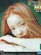 Digital Dance Mix Vol. 1: Namie Amuro