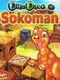 Dino Dave in Sokoman