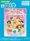 Disney Princess: Magical Academy