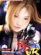 Does Blood: VR