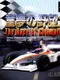 Dome no Yabou 2: The Race of Champions