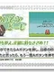 Domo-kun no Card-e: Domo-kun no Fushigi Terebi - Meisou Domo