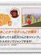 Domo-kun no Card-e: Game - Koro-koro Domo