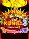 Donkey Konga 3: Tabehoudai! Haru Mogitate 50 Kyoku