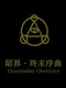 Doomsday Overture