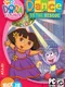 Dora the Explorer: Dance to the Rescue