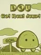 Dou