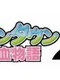 Downtown Nekketsu Monogatari 2