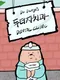 Dr. Durge's Dental Clinic