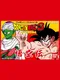 Dragon Ball 3: Goku-den