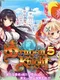 Dragon Knight 5