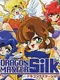 Dragon Master Silk