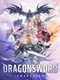 DragonSword: Awakening