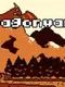 Dragonward