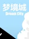 Dream City