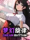 Dream Rhythm