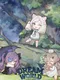 Dream World Adventure
