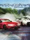 Drift Spirits