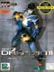 Droiyan 2: Absolute Monarch