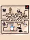 Dungeon Creator