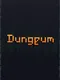 Dungeum