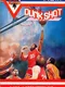 Dunkshot