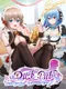 Dusk Pub