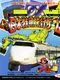 DX Nippon Tokkyuu Ryokou Game: Let's Travel in Japan
